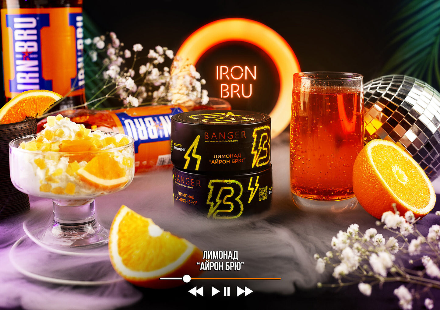 BANGER Hookah Shisha - IRON BRU 100g - Prestige Hookah