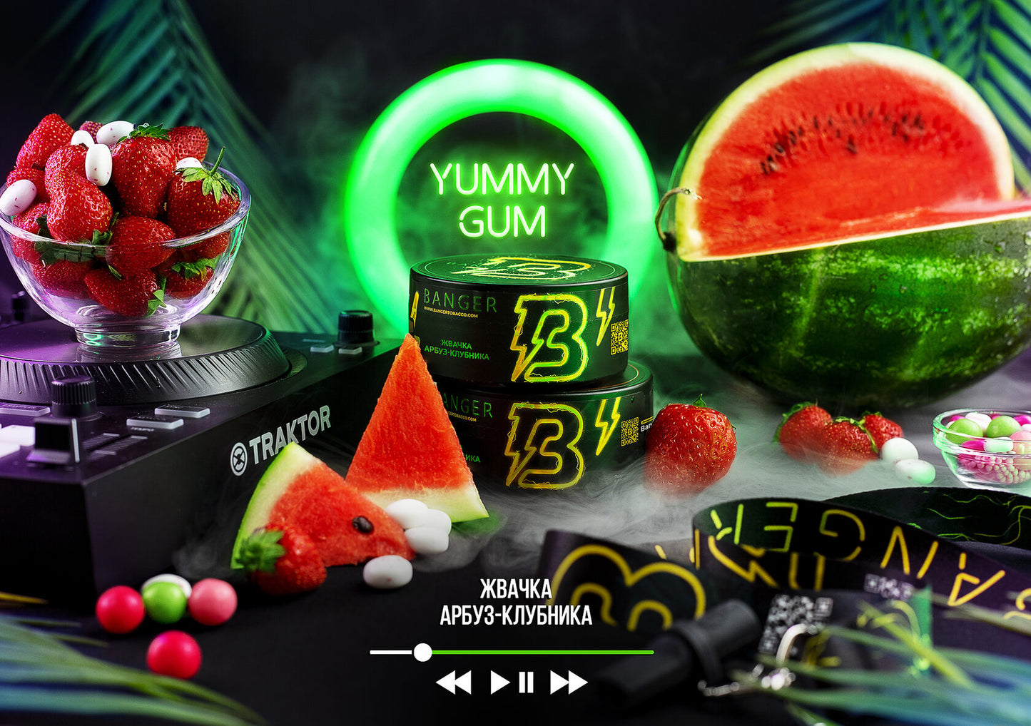 BANGER Hookah Shisha - YUMMY GUM 100g - Prestige Hookah