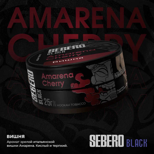 SEBERO Hookah Shisha - BLACK Amarena Cherry 100g - Prestige Hookah