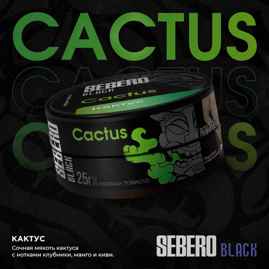 SEBERO Hookah Shisha - BLACK Cactus 100g - Prestige Hookah