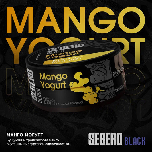 SEBERO Hookah Shisha - BLACK Mango Yogurt 100g - Prestige Hookah