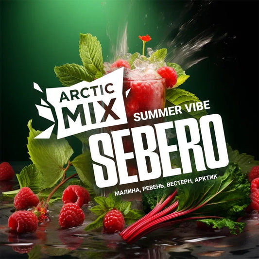 SEBERO Hookah Shisha - ARCTIC MIX Summer Vibe 100g - Prestige Hookah