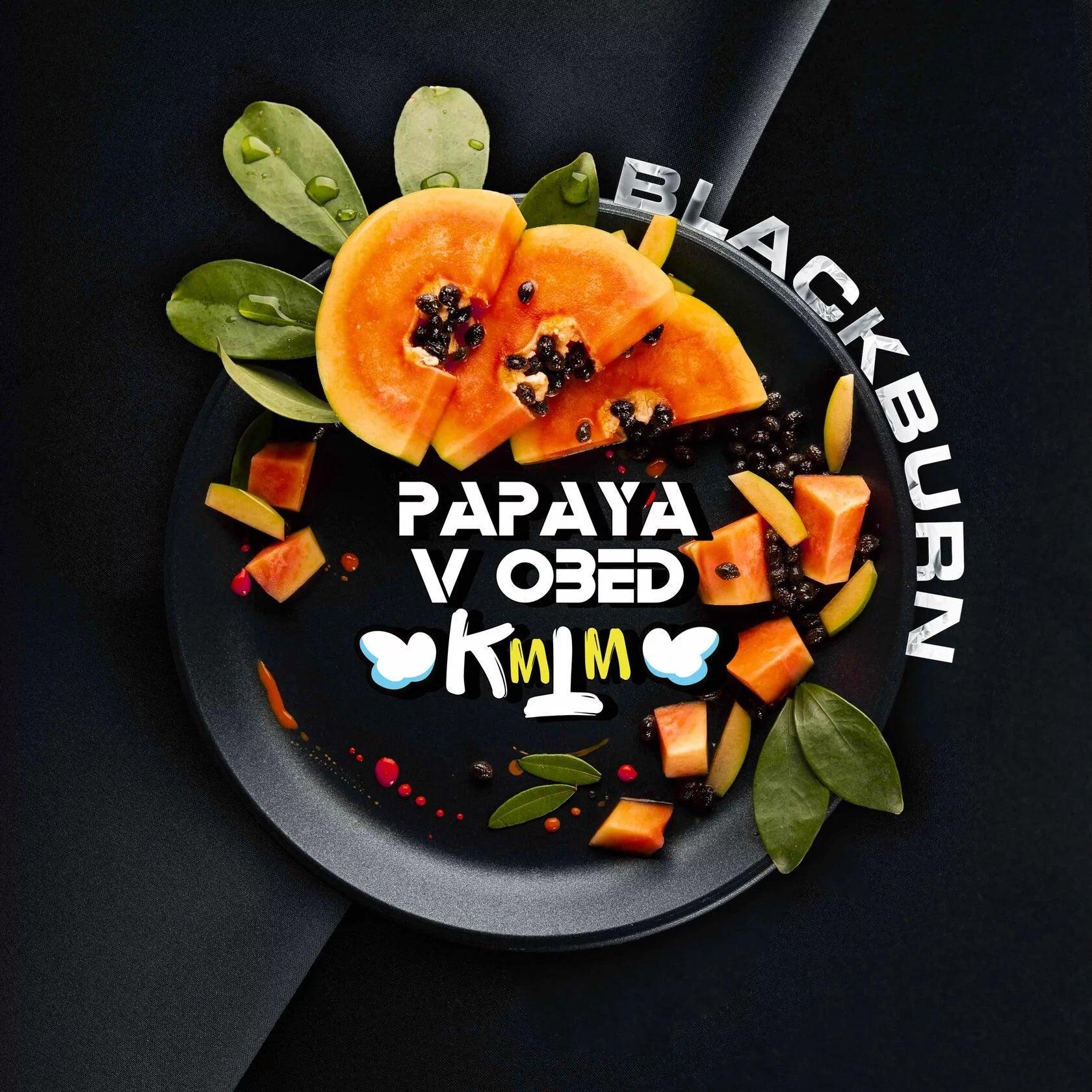 Black Burn SWEET PAPAYA Hookah Shisha - 100gr - Prestige Hookah